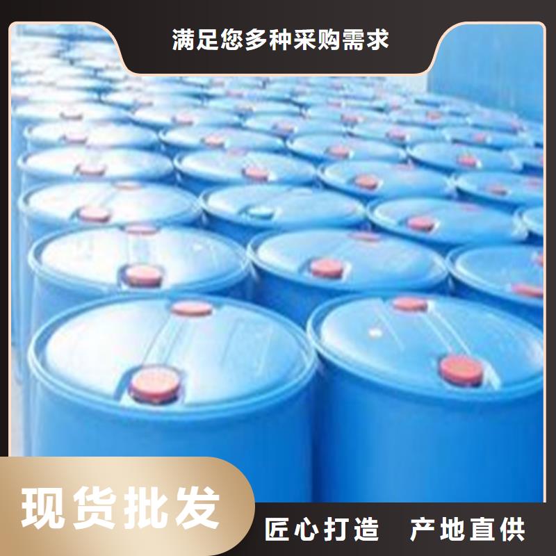 甄选：1.4丁二醇供货商