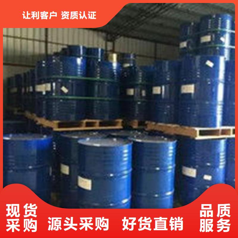 别找了，您要的异丁醛都在这