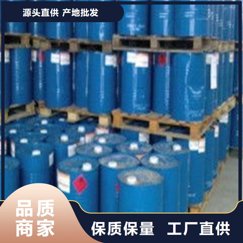 性价比高的甲酸99%批发商