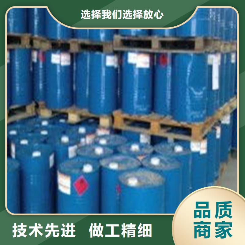 甲酸99%公司