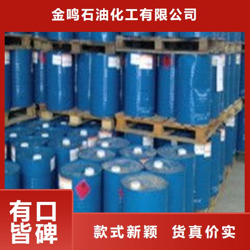 ：桶装甲酸厂家批发