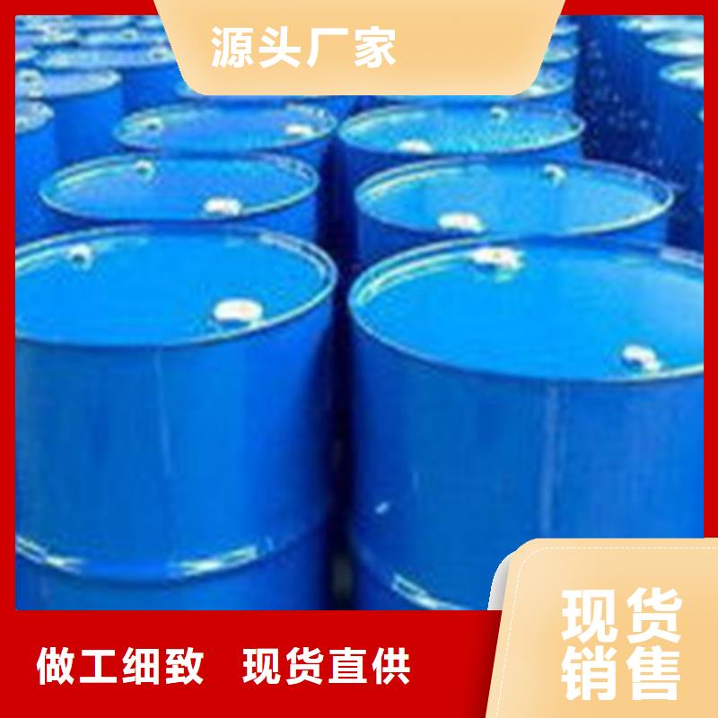 桶装甲酸批发定制
