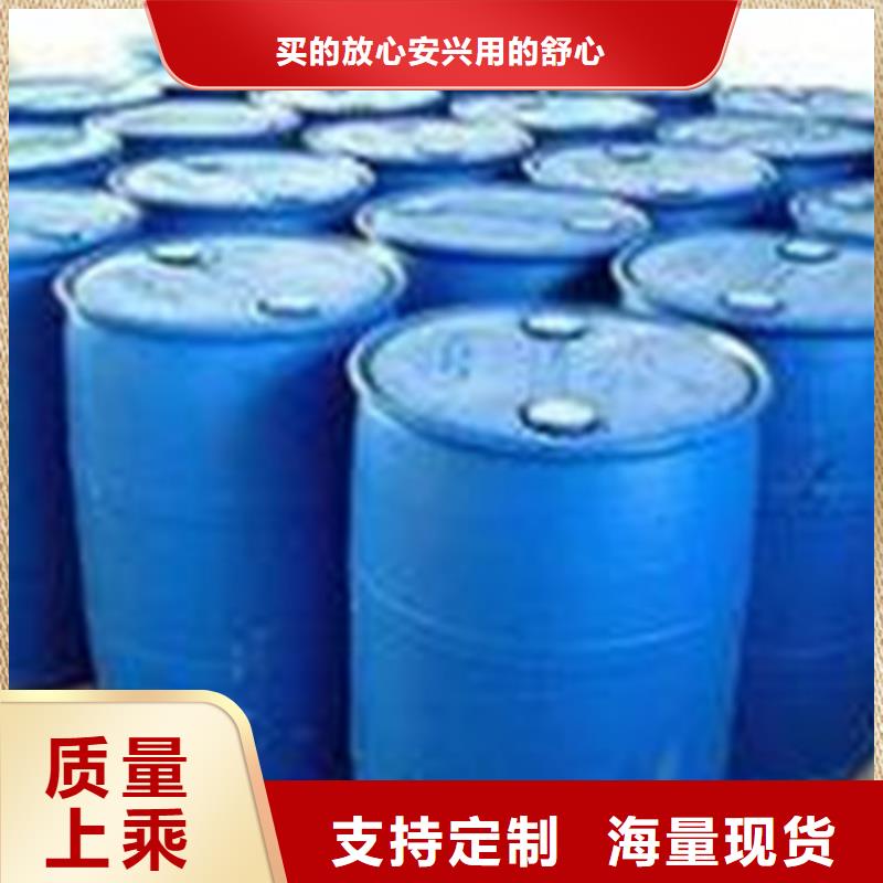 二甲基甲酰胺价格合理