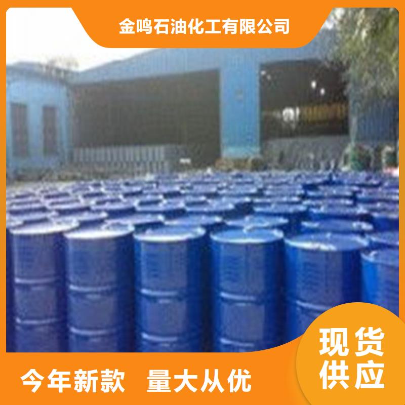 供应1.4丁二醇_厂家