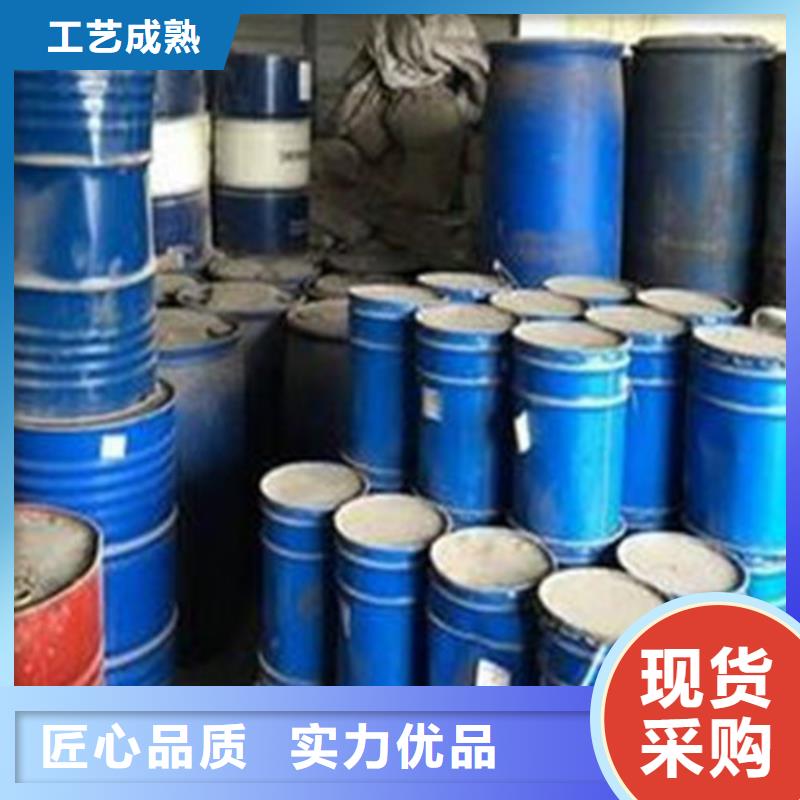异丁醛产地直销