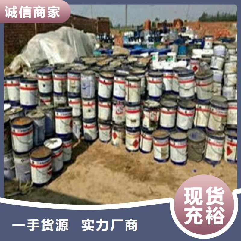  四氯乙烯今日价格