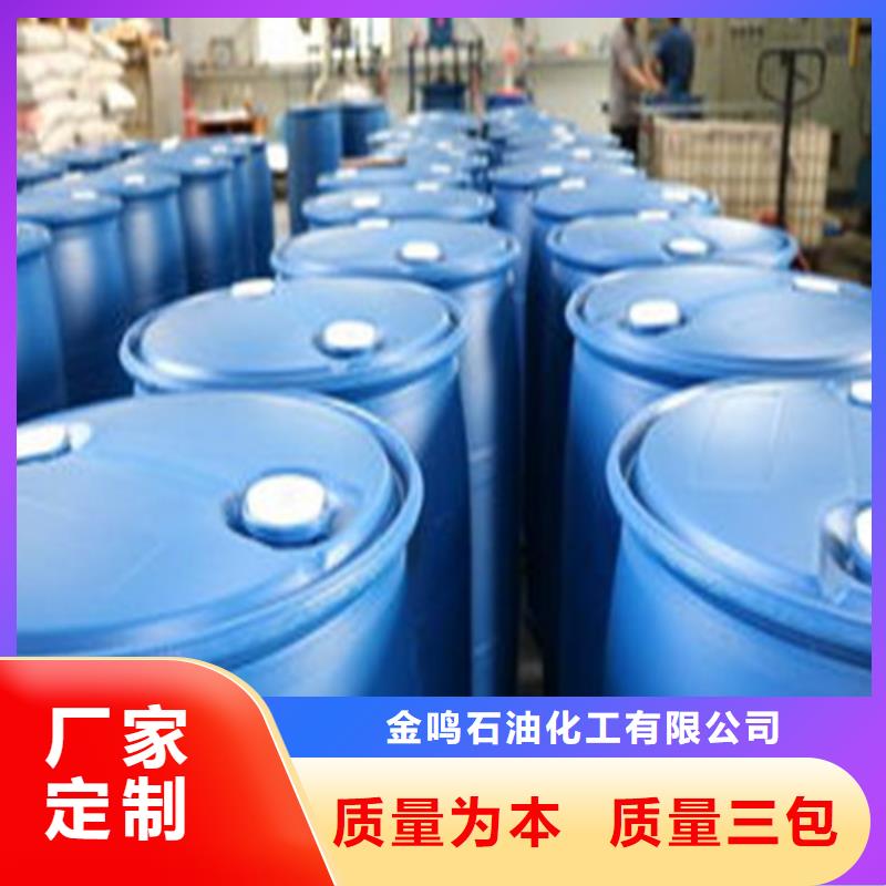 性价比高的甲酸99%批发商