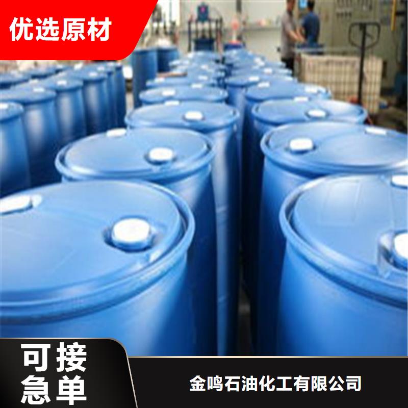 别找了，您要的异丁醛都在这