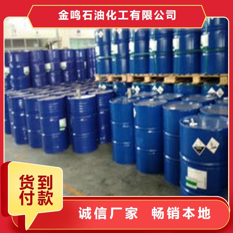 供应1.4丁二醇_厂家