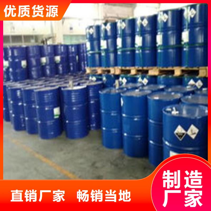 一四丁二醇认准实力工厂