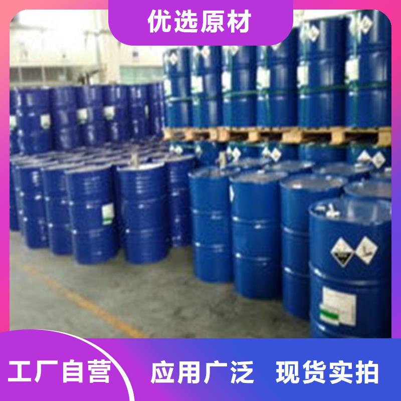 二氯甲烷质量好