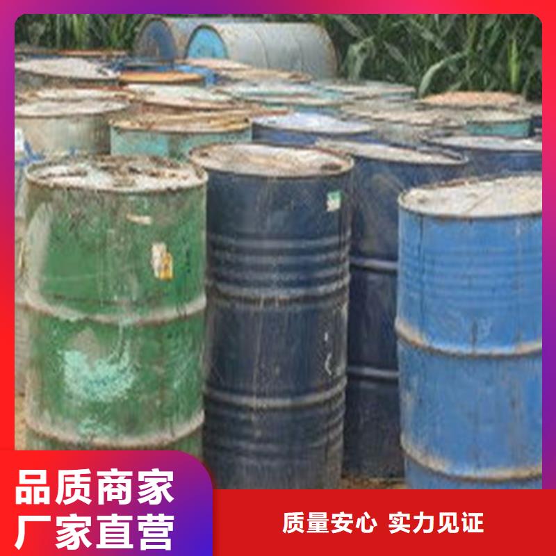 2025欢迎访问##四氯乙烯##实体厂家