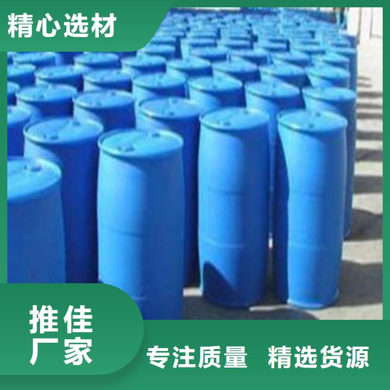 2025欢迎访问##四氯乙烯##实体厂家