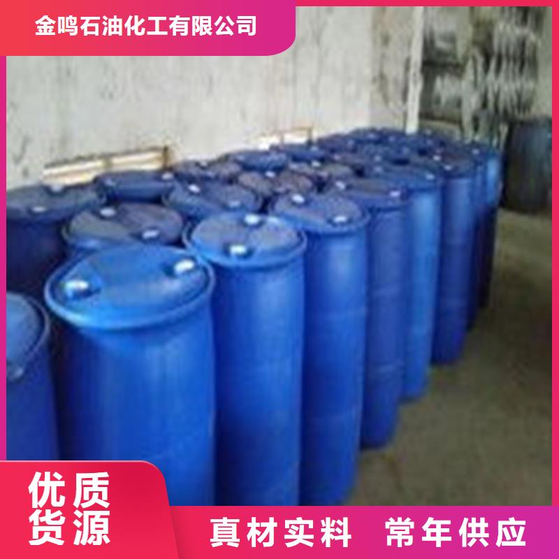 二甲基甲酰胺（DMF）生产商