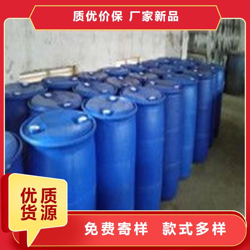 异丁醛-异丁醛品牌厂家
