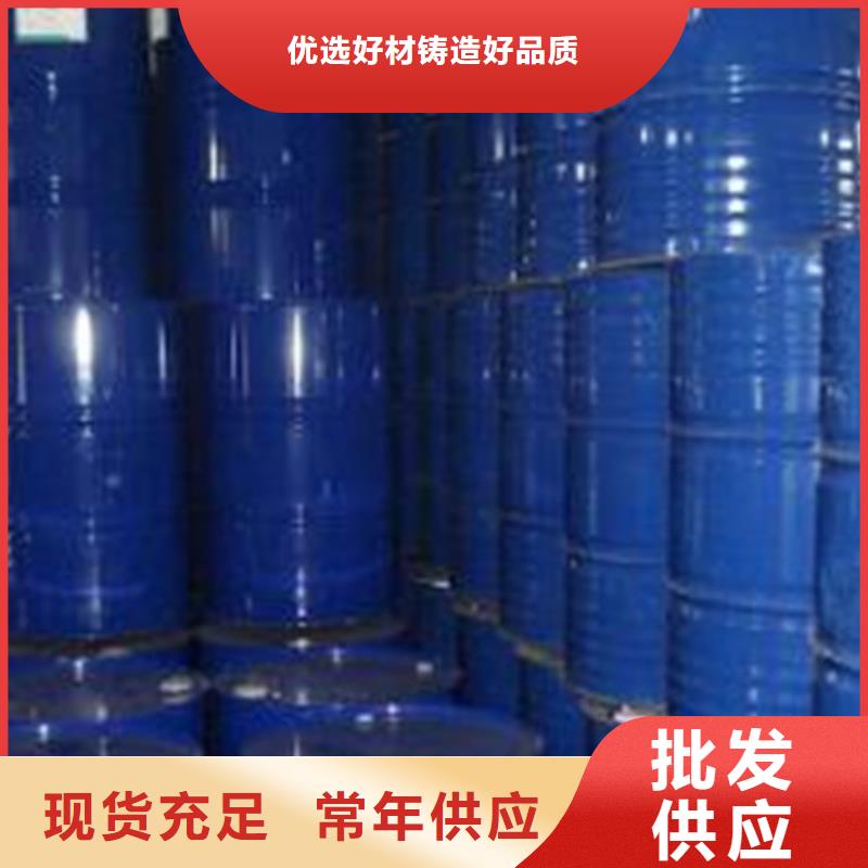 甲酸85%工厂直销