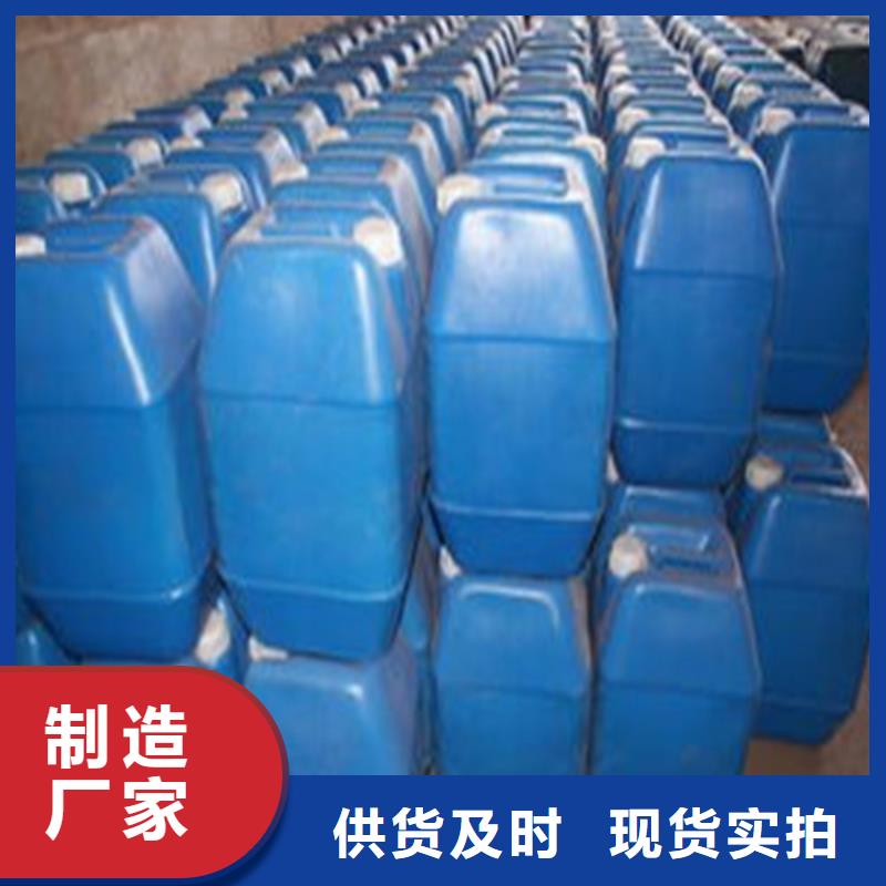 二甲基甲酰胺工厂直销