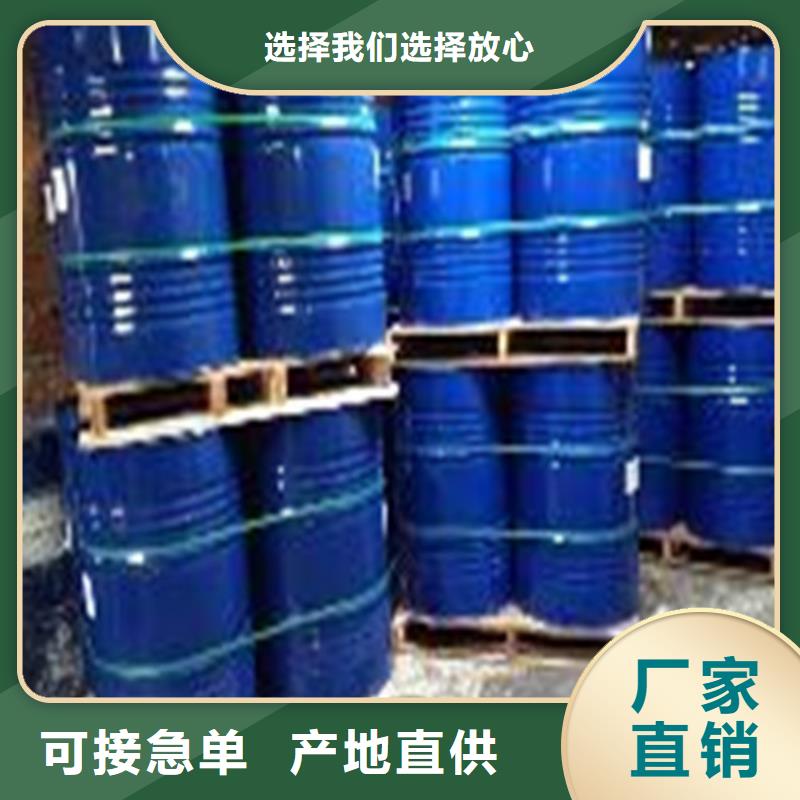 甲酸90%出厂价