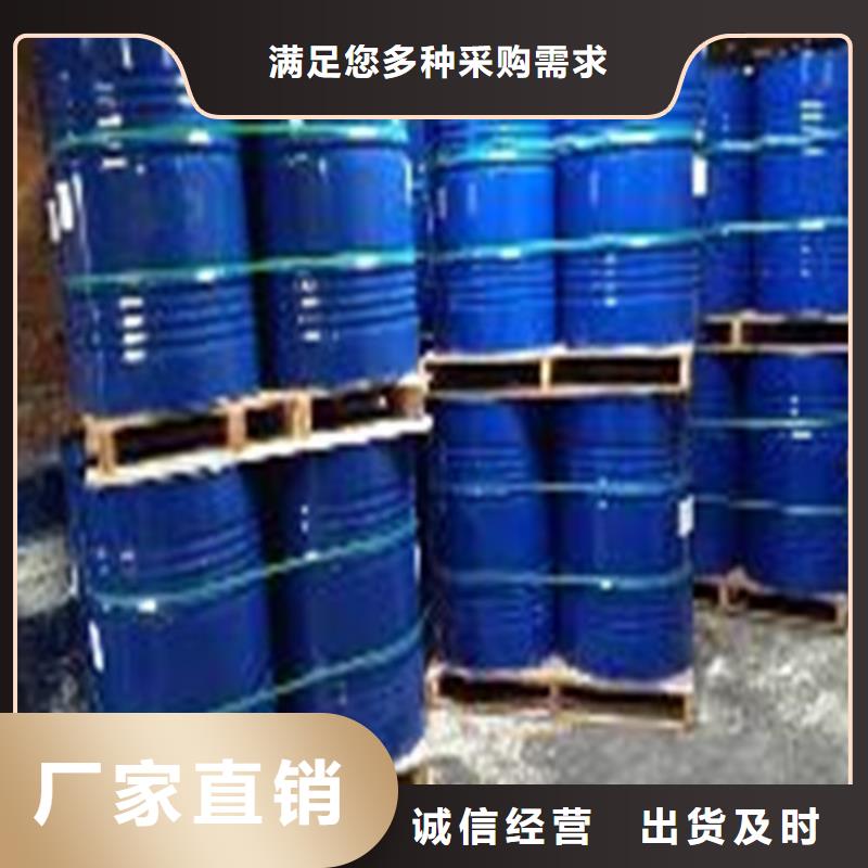 甲酸85%工厂直销