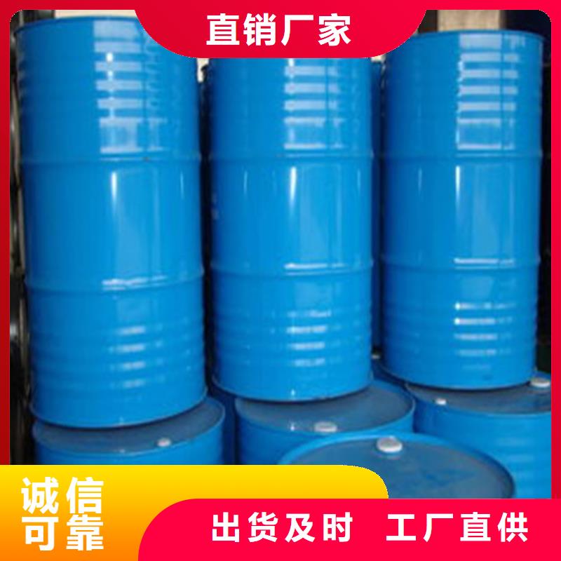 二甲基甲酰胺价格合理