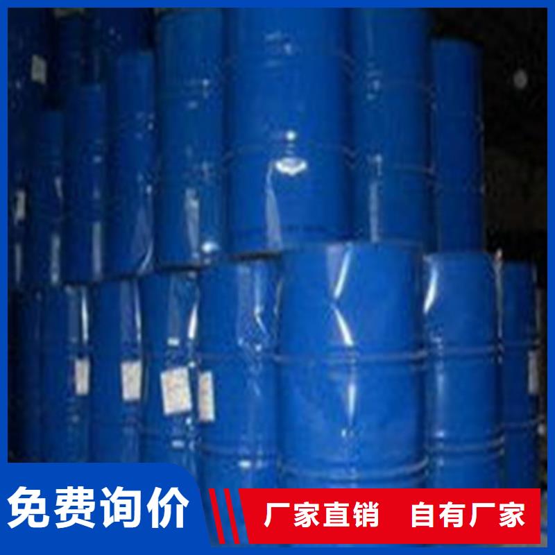 三氯化磷-三氯化磷放心