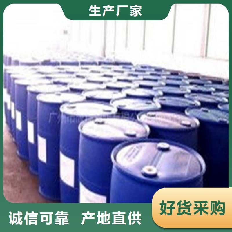 甲酸85%工厂直销