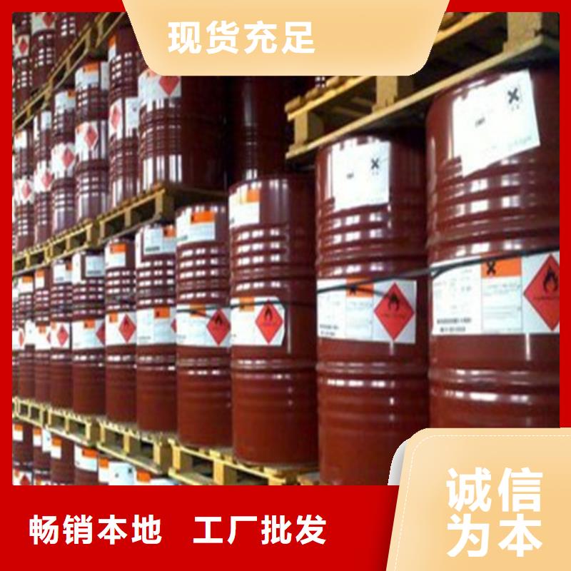 1.4丁二醇售后服务好