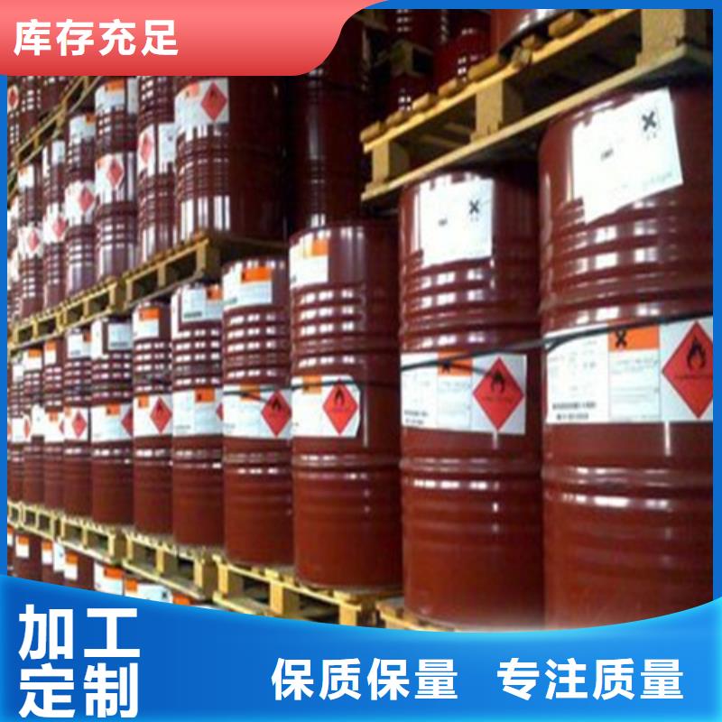  四氯乙烯高端定制