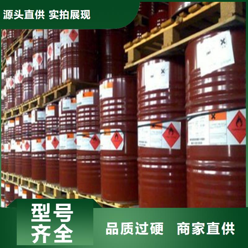 二甲基甲酰胺（DMF）厂家，规格全