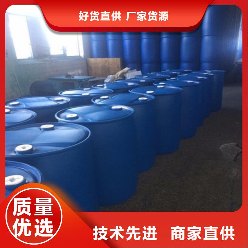 二甲基甲酰胺（DMF）_量大从优
