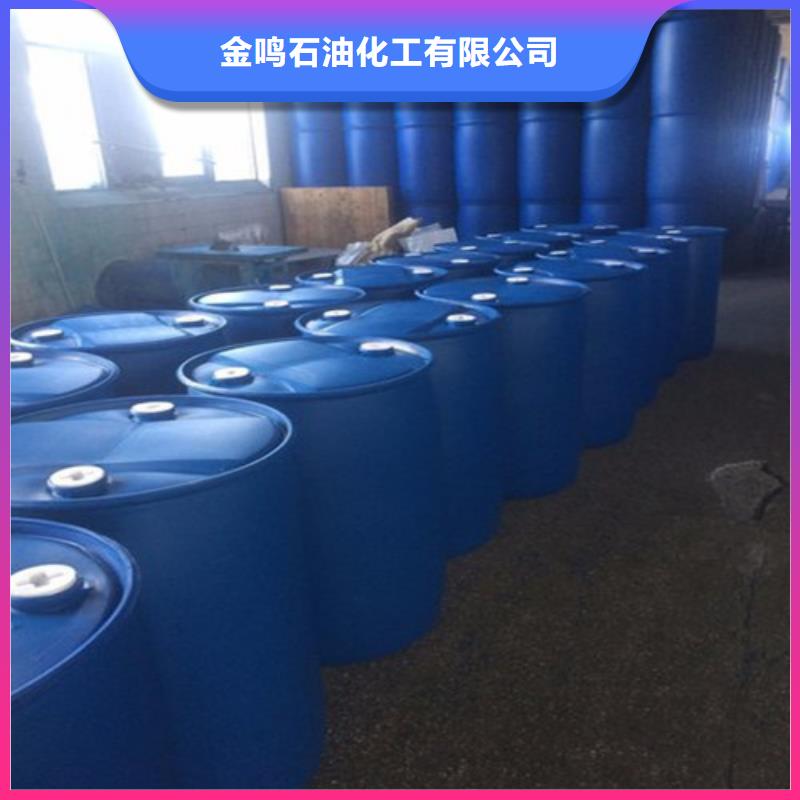 优选：四氯乙烯