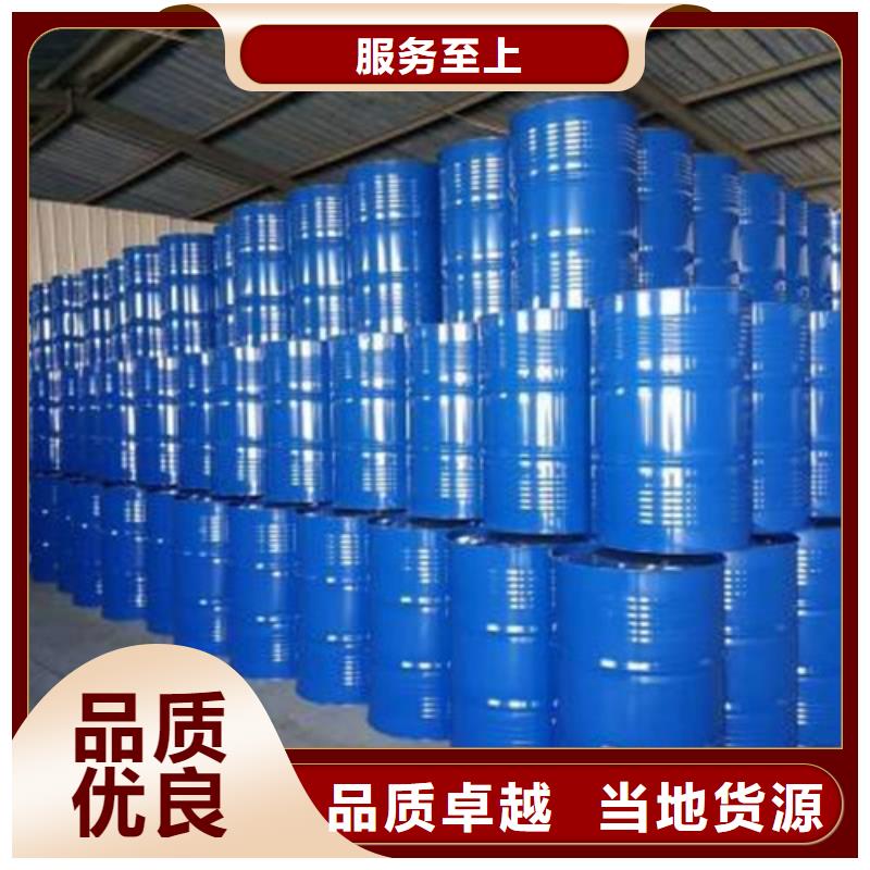 1.4丁二醇材质好