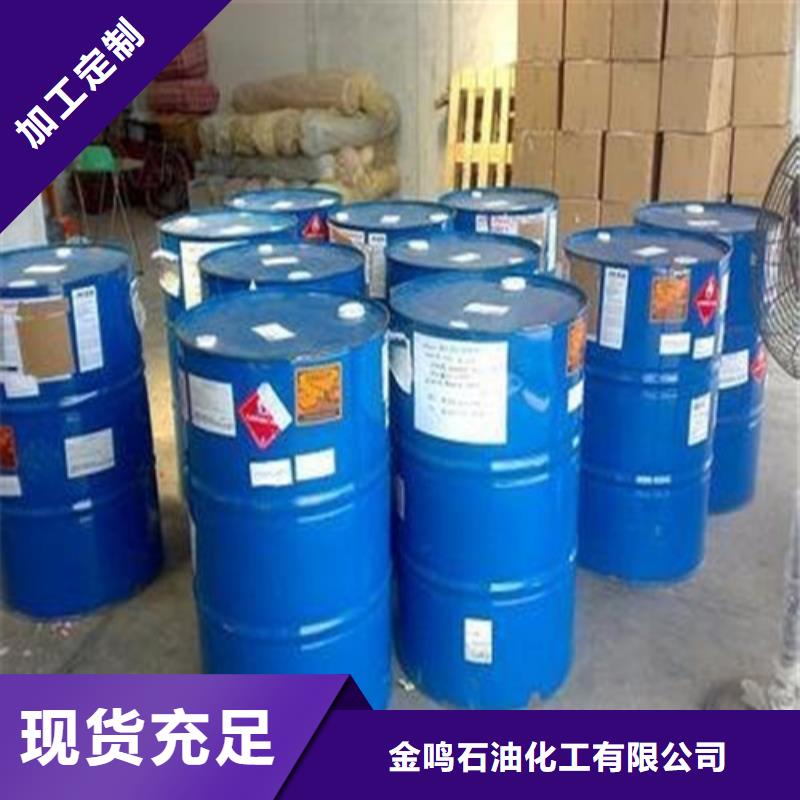 规格齐全的环己烷供货商