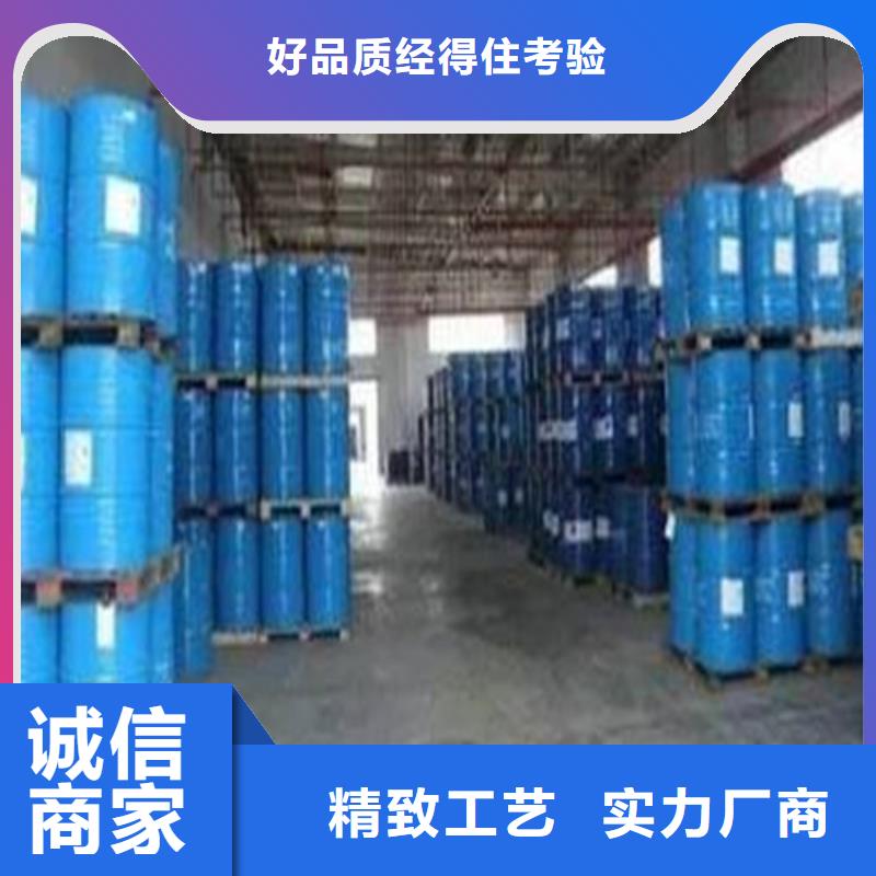 苯甲醇厂家图片