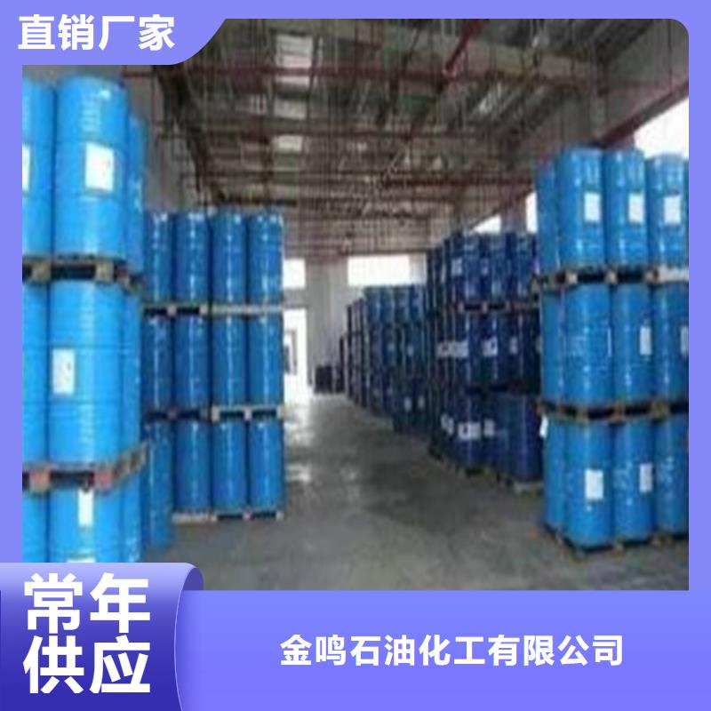 三氯化磷厂家_咨询优惠