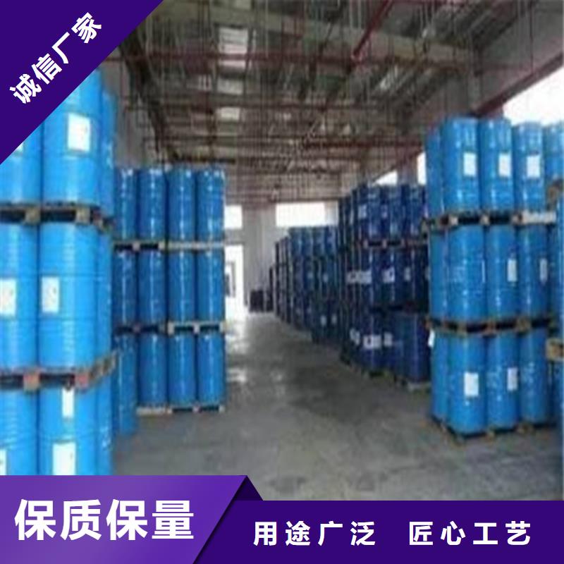 优选：四氯乙烯