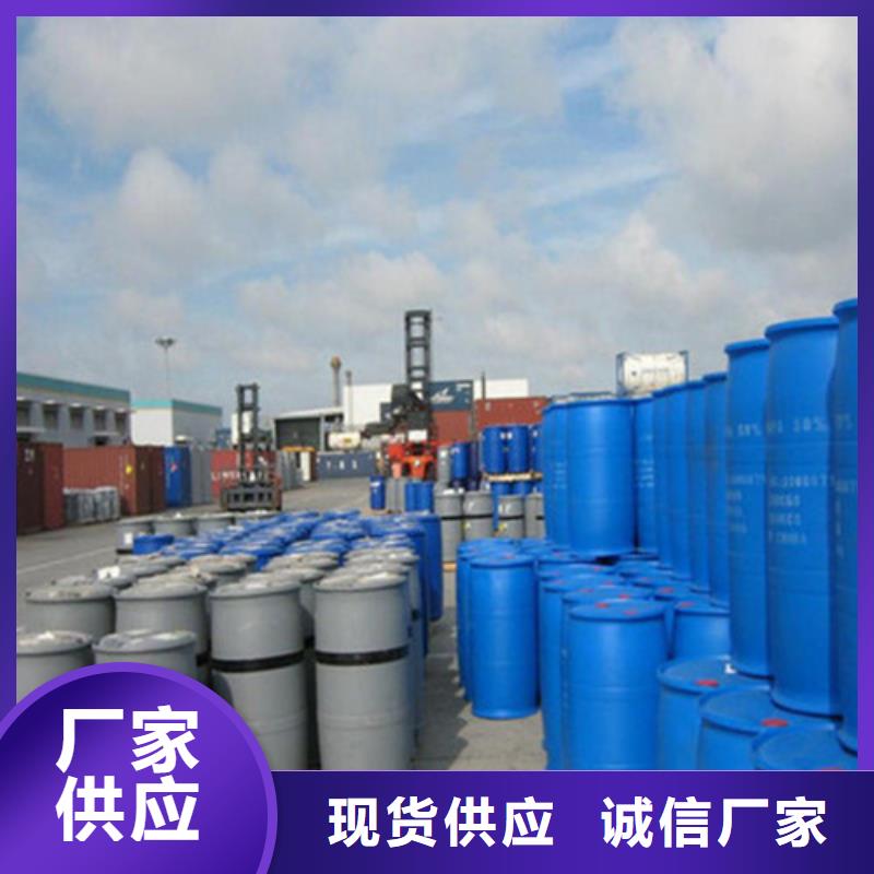 工业甲酸厂家已认证