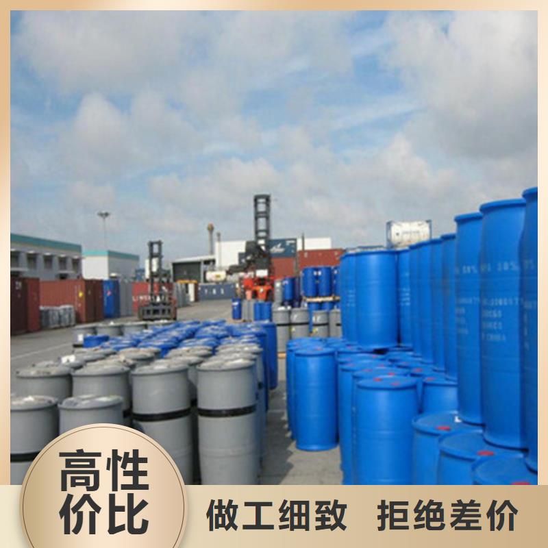 生产三氯化磷_诚信厂家