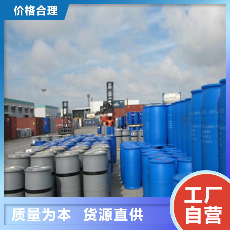优选：四氯乙烯