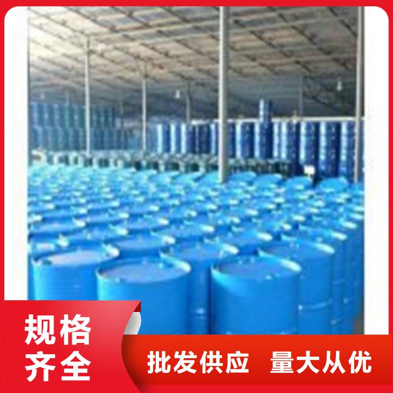 氯化苄购买认准实力厂家