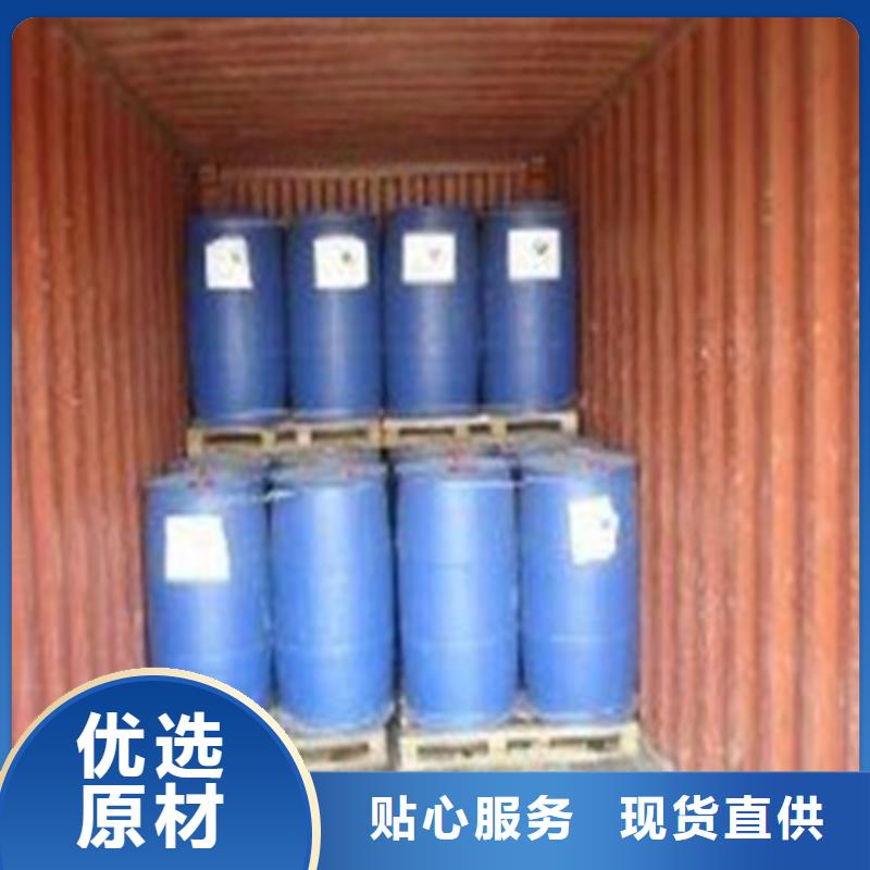 销售1.4丁二醇_诚信厂家