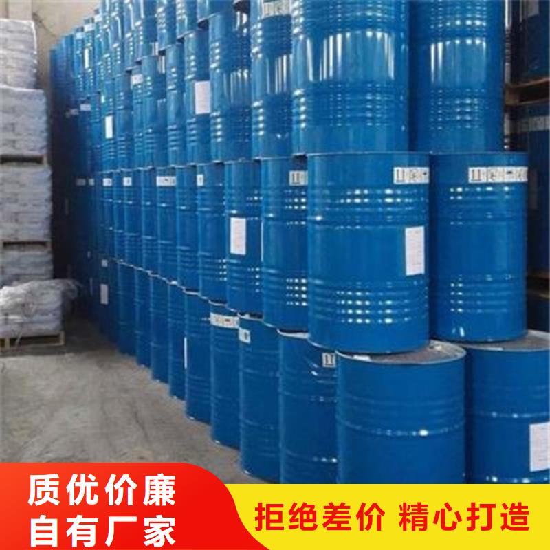 甲酸90%在线报价