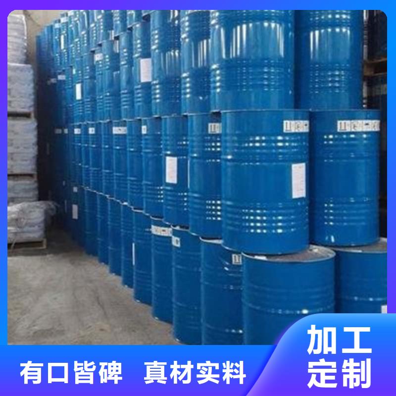 批发五氯化磷的销售厂家