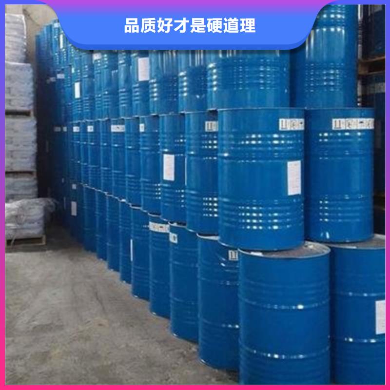 四氯乙烯专业销售团队