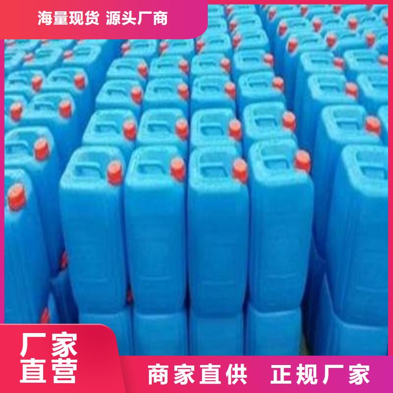 异丁醛值得信赖-厂家