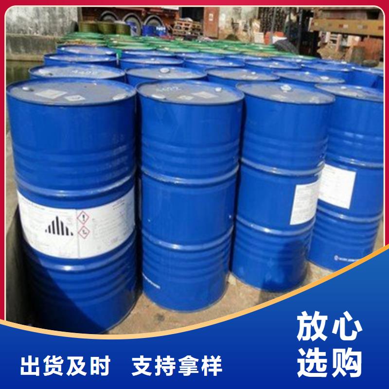 【甲酸99%厂家】_甲酸99%价格