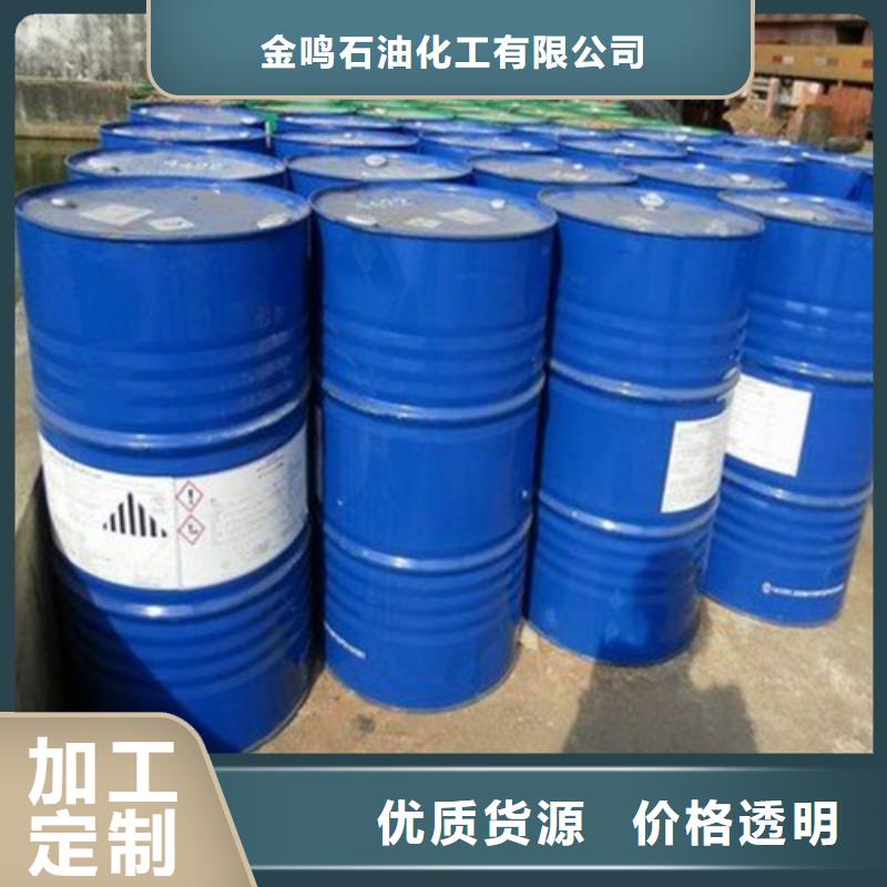 四氯乙烯专业销售团队