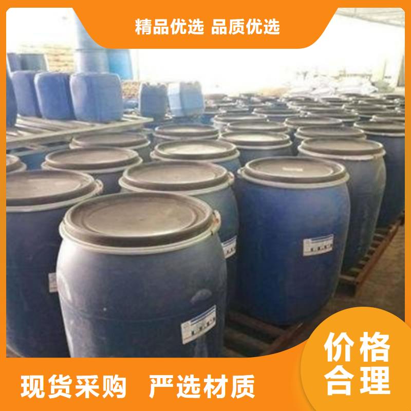  四氯乙烯高端定制