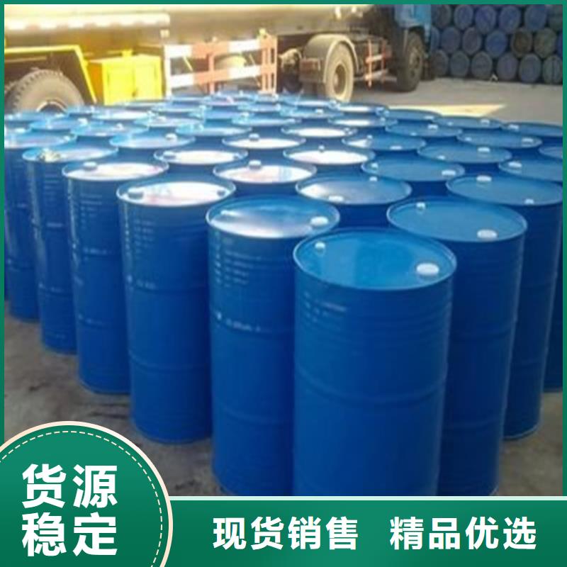  四氯乙烯高端定制
