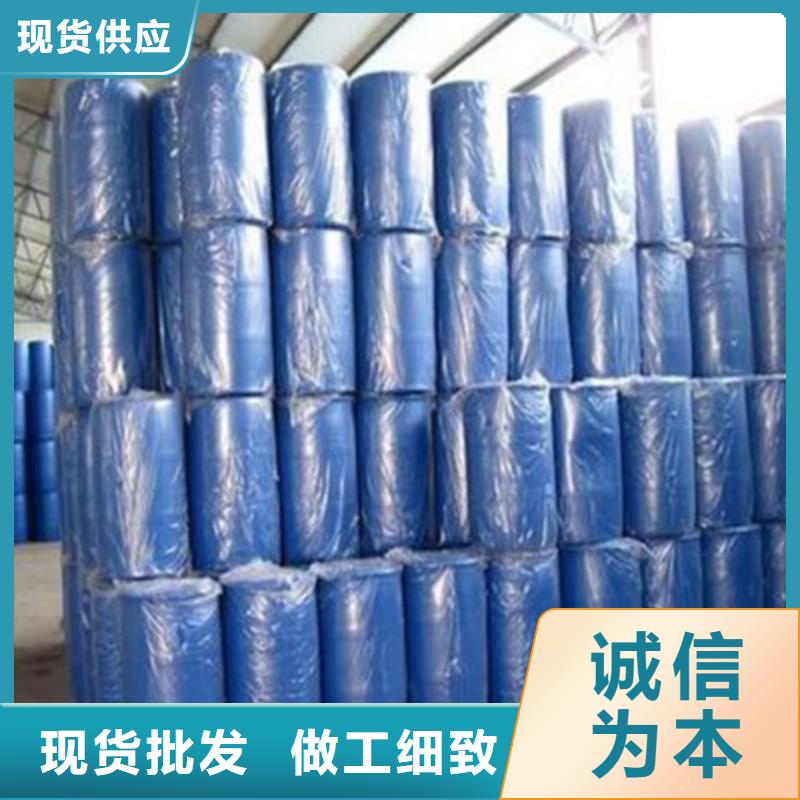 氯化苄购买认准实力厂家